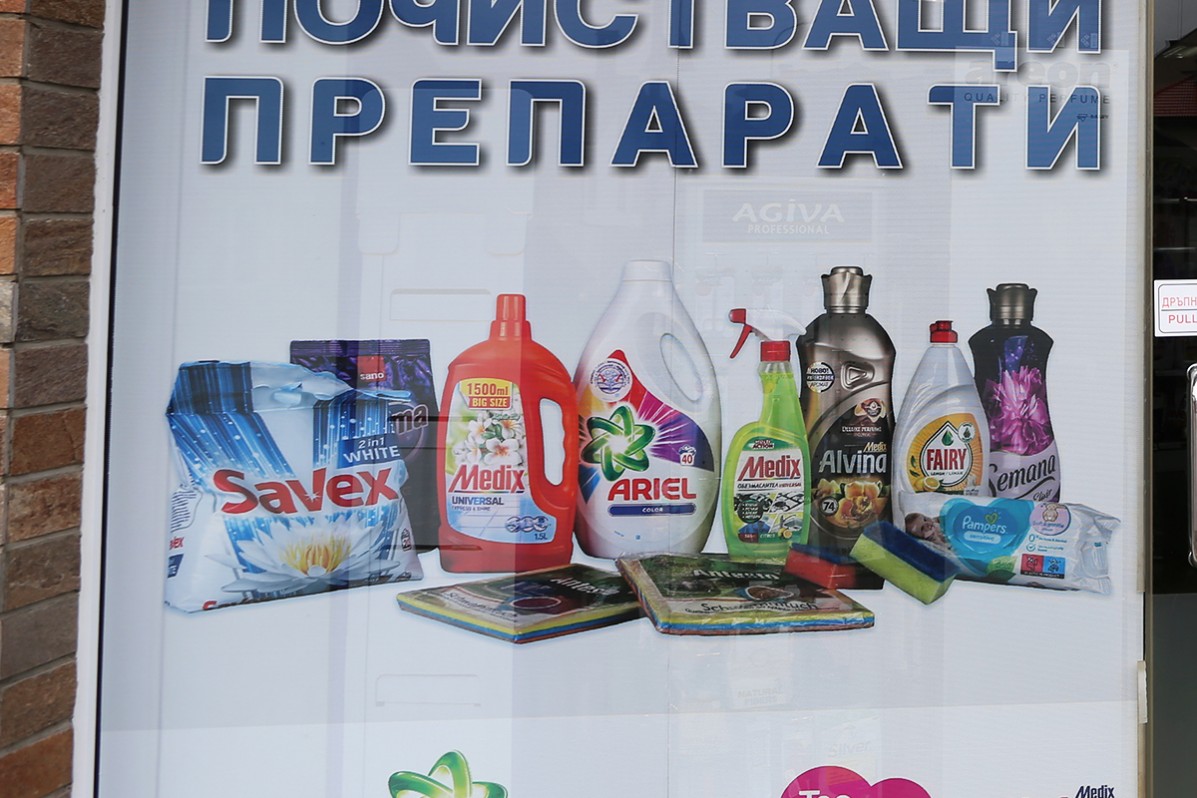 Перфорирано PVC фолио на витрини